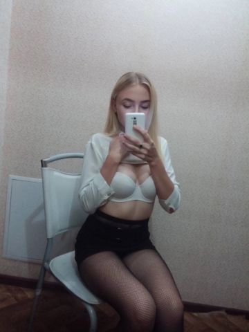 Катюша